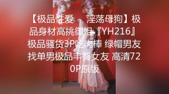 《云盘高质✿泄密》露脸才是王道！人妻反差母狗【弥生猫相】从少女到大孕肚各种淫荡自拍，露出颜射足交道具啪啪母狗属性拉满