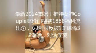  2023-05-09 色控PH-145对不良少女继妹忍无可忍的兄妹教育