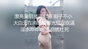 【新片速遞】新婚夫妻日常性爱啪啪秀，口交，女上位，黑网袜无套操逼解锁花样操穴