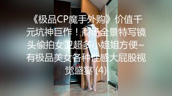 疫情期间男技师上门服务给欲姐少妇推油抠逼情到浓时来一炮