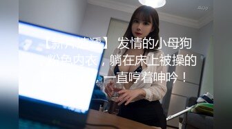 开年大片 推特大神YJFX2021 约极品身材的美女同事   少发上各种姿势爱爱 完美露脸【MP4/307MB】