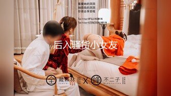 【顶级性爱❤️极品推荐】外围女神猎S者『91斯文禽S』新品首发-淫荡黑丝制服OL女秘书放骚被老板各种操 高清720P原版