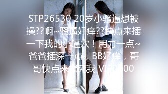 《魔手☛外购☀️极品CP》美女如云商场女_厕逼脸同框正面偸拍超多年轻小姐姐小少妇方便，牛仔短裤美少女的干净白虎逼简直太顶了 (1)