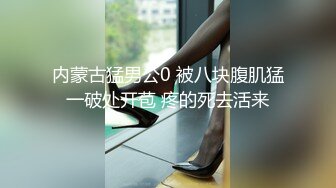  初恋般的纯爱小美女你的前女友12.09 超美神仙颜值情趣黑丝无套骑乘 极品美乳 让人都不舍得操了