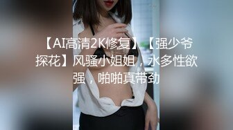 扣扣传媒 fsog-071 榜一老板线下输出性感女主播-小敏儿