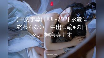 【新片速遞】 ✿扣扣传媒✿ QQOG032 极品清纯窈窕身材美少女 ▌Cola酱▌撸管必备体验白虎女仆 极限顶撞抽插 宫缩爆吸精囊