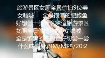 8/1最新 约炮洗浴会所头牌纹身女技师服务直接各种姿势草逼VIP1196