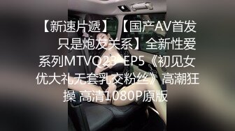 国产麻豆AV 爱豆 MAD006 绣春刀3 淫娃战场 莫潇潇