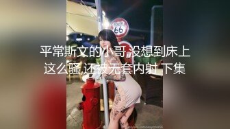 高颜值大奶美眉吃鸡啪啪 还有点害羞 身材苗条 口条超棒 撅着屁屁被无套后人