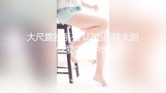  极品气质白领美女提前到宾馆开好房脱光光等待 身材丰腴肉感逼毛浓密黑黝黝