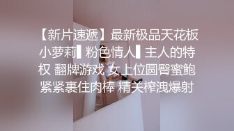 后入长腿翘臀，极品身材女同事