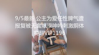 《姐弟乱伦》小伙第一次用M药顺利的拿下姐姐之后开启了和姐姐之间的性福生活