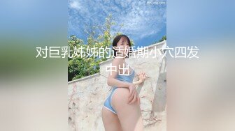 [2DF2] 高颜值白富美美女景区游玩时寂寞难耐，拉着男友就到厕所迫不及待想吃鸡巴，动作娴熟小妖精啊，最后喂小穴精液[BT种子]