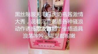 【精品泄密】性感黑絲美腿白領小姐姐日常啪啪誘惑私拍福利 極品身材巨乳柳腰豐臀酒店服務金主 衣服還沒脫完被後入一邊打屁股一邊辱罵用力操 噴了一床 原版高清