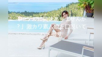 ❤️淫欲反差美少女❤️清纯学生妹妹打电话请假时被哥哥强上，大肉棒的冲击下想叫又不敢叫的刺激，纯情JK超级反差