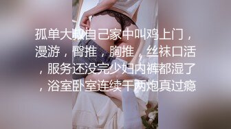 《极品CP?魔手?外购》坑神躲藏女厕隔间前后位连续偸拍▲超多小姐姐蹲坑→亮点多多~同框拍脸拍逼~清纯眼镜妹自摸抠阴蒂