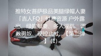 色控PH-140强制享受企划恶整不知情的男优