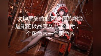 大神厕所偷拍美女集散地霸气素颜美女 极品网红模特 个个貌美如花