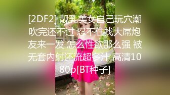  极品少妇制服诱惑兔女郎白丝情趣，全程露脸交大鸡巴各种爆草抽插