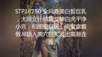 网红OL制服美女被上司强操