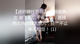 寻花偷拍系列-男主3500约操身材苗窕的洋装美女…