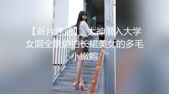 腰细奶白的妹妹，叫声可射