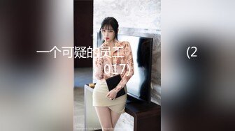 蜜桃影像傳媒 PMC355 性感少婦絕頂高潮無數次 米歐