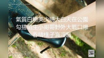 IENE-976 邀請經驗豐富的素人人妻，來提高男子們的性愛經驗！