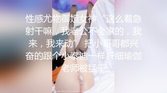 【超顶❤️淫乱大神】二代CC✿黑丝女大校花深度调教螺旋阳具玩弄嫩穴羞耻性玩物肉棒尽情输出榨射肉便器女奴