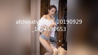 afchinatvBJ秀真_20190929_1694590653