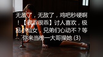 【新片速遞】  ❤❤JK装清纯学生妹，外表乖巧甜美，在家发骚，贫乳粉嫩小穴，脱光光诱惑，摆弄各种姿势，特写小穴