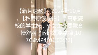 蜜桃影像傳媒 PMTC039 同城美女看護的深入照護 楚夢舒