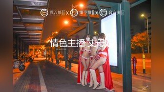 酒店约操高端外围美女,包臀裙肉丝穿着高跟鞋爆操