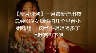 9/12最新 丰腴迷人肉体是个男人受不了美乳大长腿翘臀套弄鸡巴呻吟VIP1196