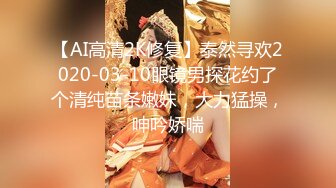 ❤️√【是冉不是冉】两个学生妹直播提要求表演，吃鸡深喉 骑乘观音坐莲 啪啪插穴