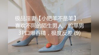  素人丶外围双马尾萝莉萌妹短裙美腿，跪在地上揉穴穿上黑色网袜