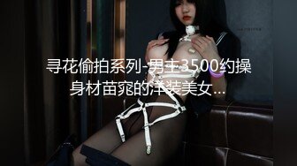 美女网红哆啦道具.自抠秀