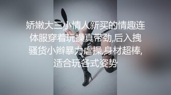 网红脸颜值小媳妇【公公又上我】被公公无套啪啪+秋千操+炮椅操，全程高潮脸精尽人亡的节奏