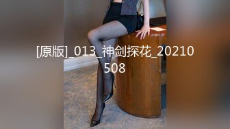 STP26059 ?淫奴母狗? 调教极品在校学妹肉便器▌小二先生▌爸爸我想喷 不允许！爸爸求求你给我肉棒 射母狗骚逼里太顶了