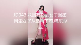 进击外围圈 3800网约极品女神玲珑胴体肆意蹂躏视觉盛宴