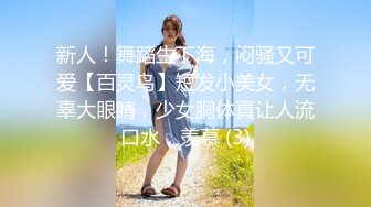 天美傳媒 TML020 讓朋友的女友來做我的炮友 仙兒媛