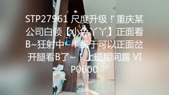  绿帽老公带着漂亮老婆参加淫乱的3P派对完美露脸