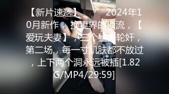  2023-04-19 爱豆传媒IDG-5420家中约炮的人妻和她无能的丈夫