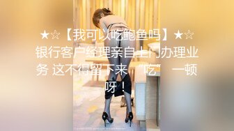 【骚宝未婚女】SPA养生馆内，今日来了个白皙美乳翘臀小姐姐，白虎蝴蝶穴，一对美乳又粉又挺，连续暴插好几炮 (3)