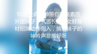 《极品反差✅女神泄密》露脸才是王道！高颜美鲍外围绿茶婊【月亮猫】付费解锁私拍，吃鸡足交啪啪供两位金主3P玩弄 (3)