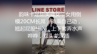 约泡搞金融少妇阿姨一顿宵夜搞掂还夸小胖帅差点没把我笑喷