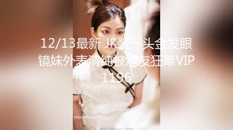 【新片速遞】  高端泄密流出❤️极品反差婊大连美女孙X可和男友酒店开房被健身教练男友用手机自拍