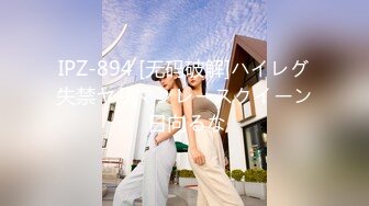 (HD720P)(趣味はめ)(fc3690078)と再開セックス。美女のポニテ姿に萌え大興奮！！お願いして連続中出しさせて貰ったらめっちゃ出た。ツンデレ  (2)