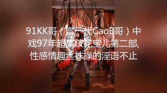 【国产版】[91KCM-117]苏念瑾 美女销售业绩不够只好让客户操好操满 91制片厂