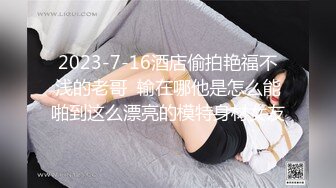 国产麻豆AV MD MD0157 女友罐头 夏晴子